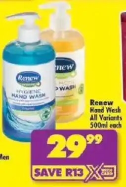 Shoprite Renew Hand Wash All Variants offer