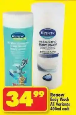 Shoprite Renew Body Wash All Variants offer