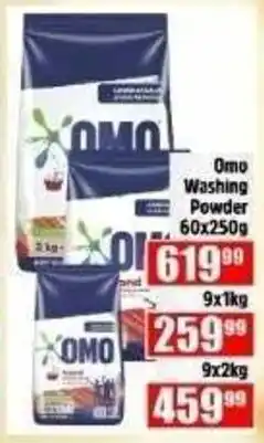 Devland Cash And Carry Omo Washing Powder offer
