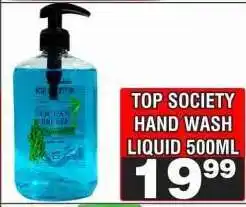 Advance Cash n Carry TOP SOCIETY HAND WASH LIQUID 500ML offer