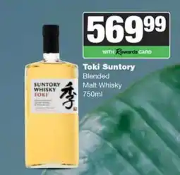 Spar Tops Toki Suntory offer