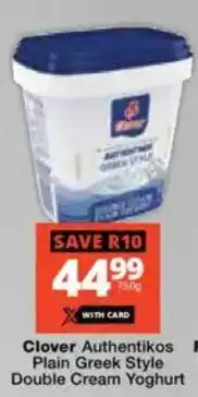 Checkers Clover Authentikos Plain Greek Style Double Cream Yoghurt offer