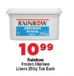 OK Foods Rainbow Frozen Chicken Livers Tub offer