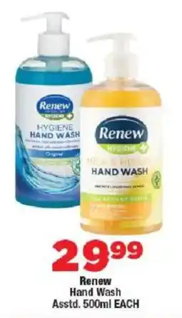 OK Foods Renew Hand Wash offer