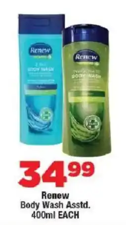 OK Foods Renew Body Wash offer