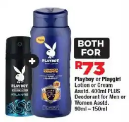 OK Foods Playboy or Playgirl Lotion or Cream and Deodorant for Men or Women offer