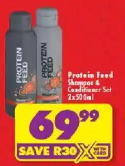 Shoprite Protein Feed Shampoo & Conditioner Set offer