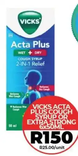 1UP Vicks acta plus cough syrup or extra strong offer