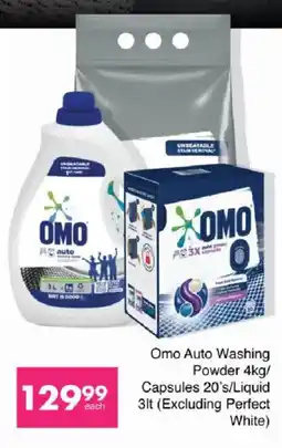 Save Omo Auto Washing Powder/ Capsules/ Liquid offer