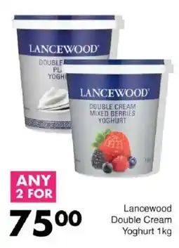 Save Lancewood Double Cream Yoghurt offer