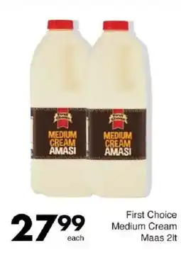Save First Choice Medium Cream Maas offer