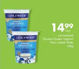 Save Lancewood Double Cream Yoghurt Plain Greek Style offer