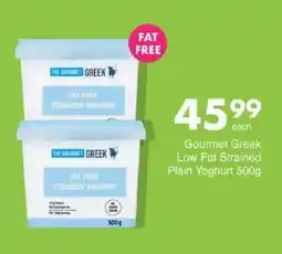 Save Gourmet Greek Low Fat Strained Plain Yoghurt offer