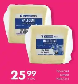 Save Gourmet Greek Halloumi offer
