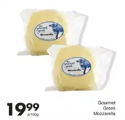 Save Gourmet Greek Mozzarella offer