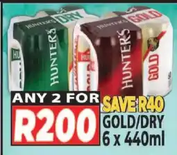Supa Store Hunter's Gold/Dry offer