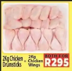 Supa Store 2Kg Chicken Drumsticks + 2Kg Chicken Wings offer