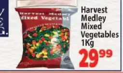 Supa Store Harvest Medley Mixed Vegetables 1Kg offer