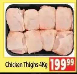 Supa Store Chicken Thighs 4Kg offer