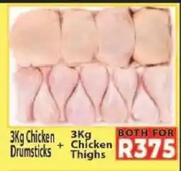 Supa Store 3Kg Chicken Drumsticks + 3Kg Chicken Thighs offer