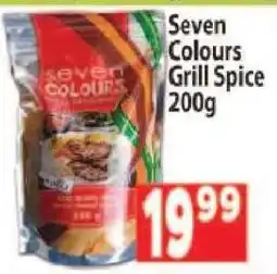 Supa Store Seven Colours Grill Spice 200g offer