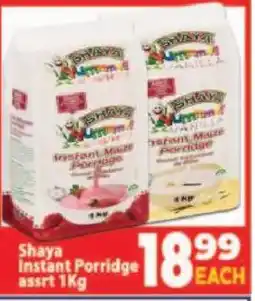Supa Store Shaya Instant Porridge offer