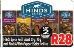 Supa Store HINDS Spice Refill Assrt 65g/75g offer