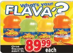 Supa Store Oros Squash asrtd 5L offer