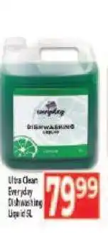 Supa Store Ultra Clean Everyday Dishwashing Liquid 5L offer