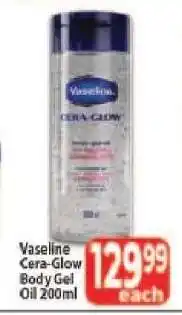 Supa Store Vaseline Cera-Glow Body Gel Oil 200ml offer
