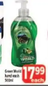 Supa Store Green World hand wash 500ml offer