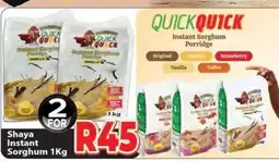 Supa Store Shaya Instant Sorghum 1Kg offer