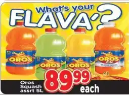 Supa Store Oros Squash assrt 5L offer