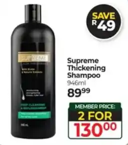 Dis-Chem Supreme Thickening Shampoo offer