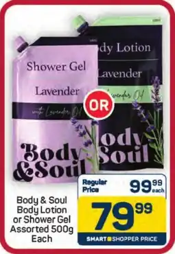 Pick n Pay Hypermarket Body & Soul Body Lotion or Shower Gel Assorted offer