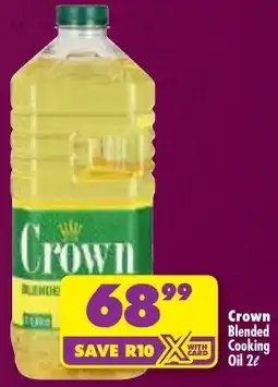 Shoprite Crown Blended Cooking Oil offer