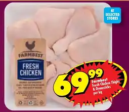 Shoprite Farmbest Fresh Chicken Thighs & Drumsticks offer