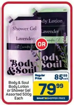 Pick n Pay Hypermarket Body & Soul Body Lotion or Shower Gel offer