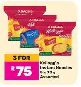 Game Kellogg's Instant Noodles Assorted-For 3 x 5 x 70g offer