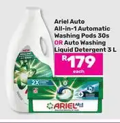 Game Ariel Auto All-In-1 Automatic Washing Pods 30s Or Auto Washing Liquid Detergent 3Ltr-Each offer