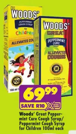 Shoprite Woods Great Peppermint Cure Cough Syrup/ Peppermint Cough Syrup for Children offer