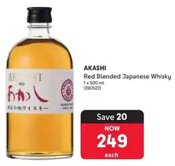 Makro’s liquor Akashi Red Blended Japanese Whisky offer
