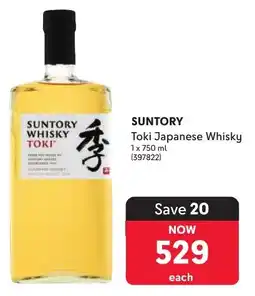 Makro’s liquor Suntory Toki Japanese Whisky offer