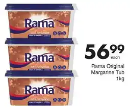 Save Rama Original Margarine Tub offer