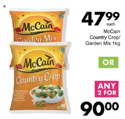 Save McCain Country Crop/ Garden Mix offer