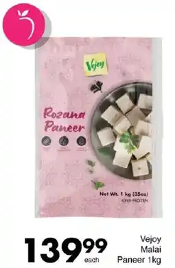Save Vejoy Malai Paneer offer