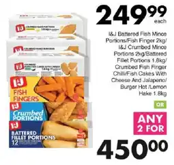 Save Any 2 for 450 offer