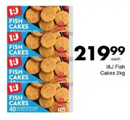 Save I&J Fish Cakes offer