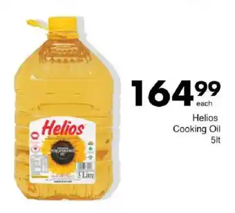 Save Helios Cooking Oil offer