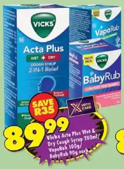 Shoprite Vicks Acta Plus Wet & Dry Cough Syrup/ VapoRub/ Baby Rub offer